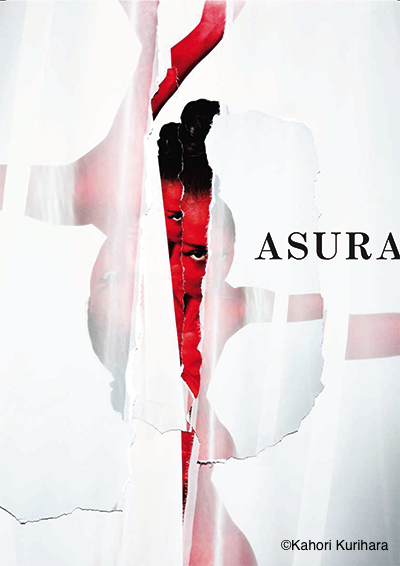 asura_web
